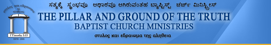 Shalom Biblical Baptist Ministries